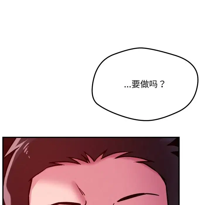 第58話