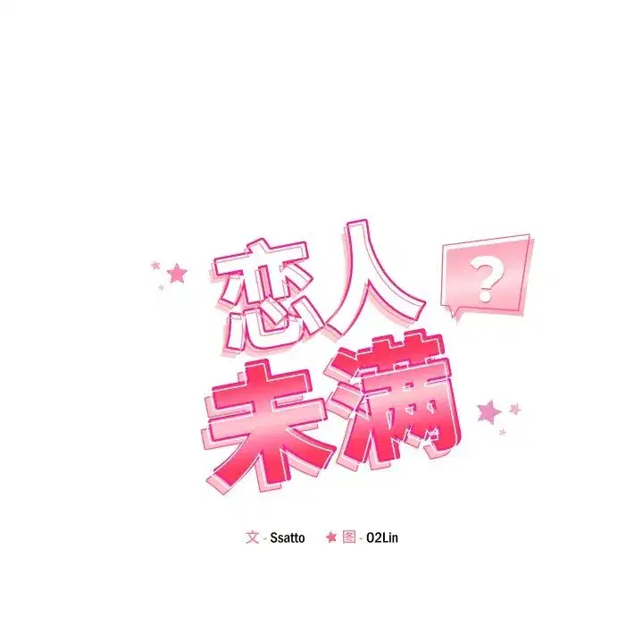 第58話