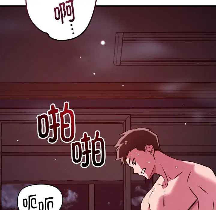 第58話