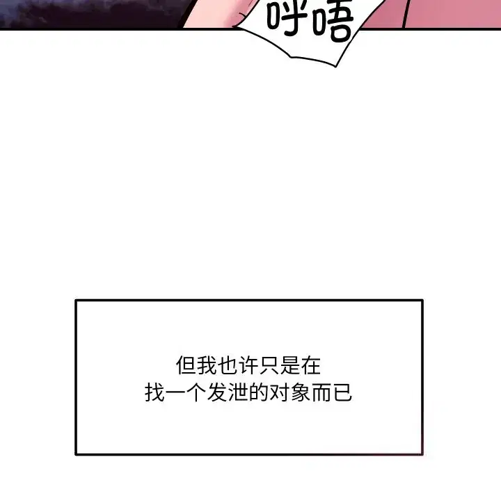 第58話