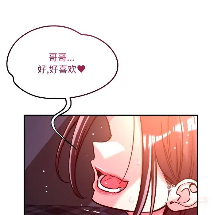 第58話