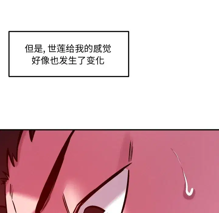第58話