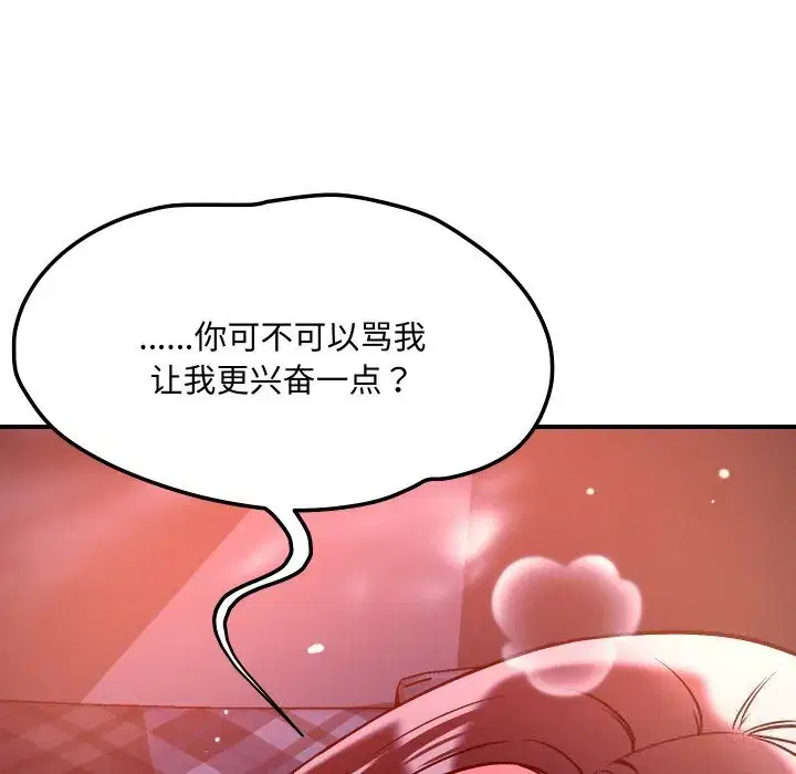 第58話