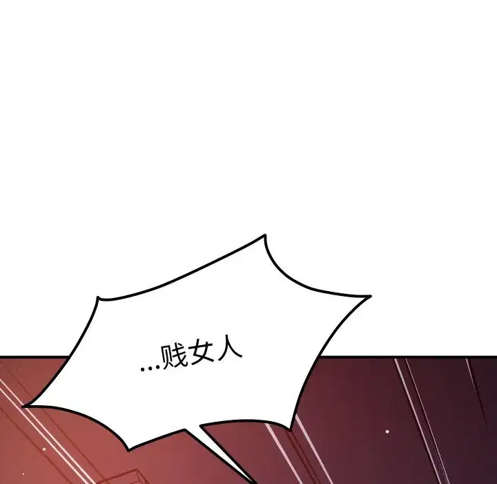 第58話