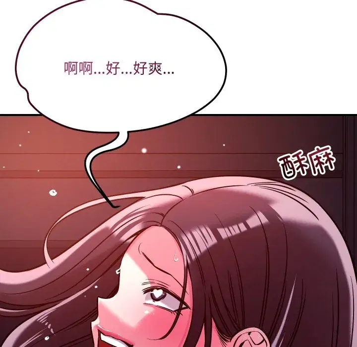 第58話