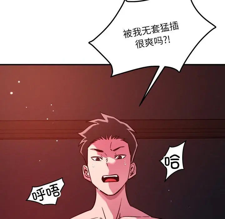 第58話