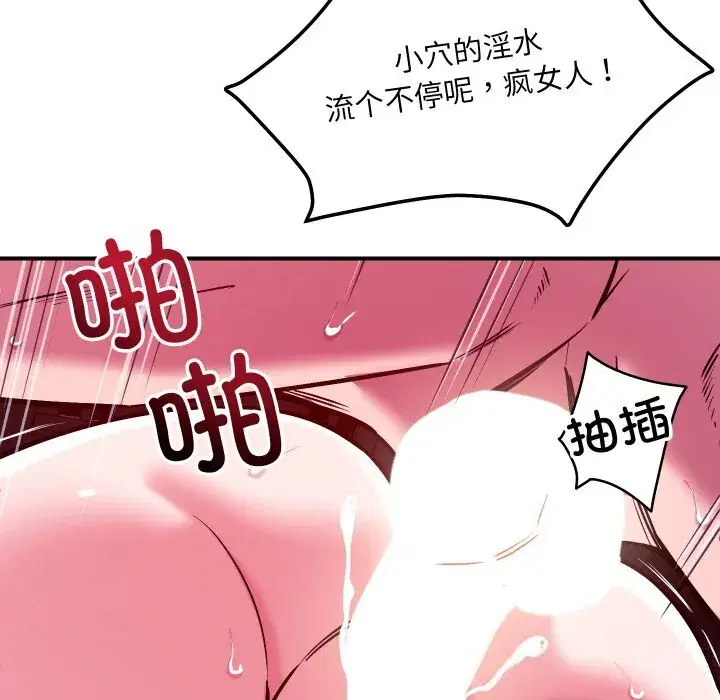 第58話