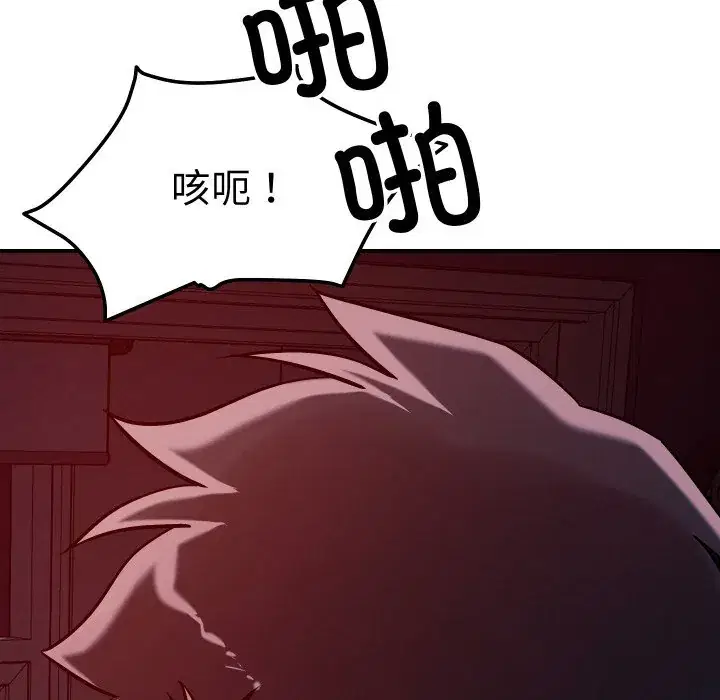 第58話