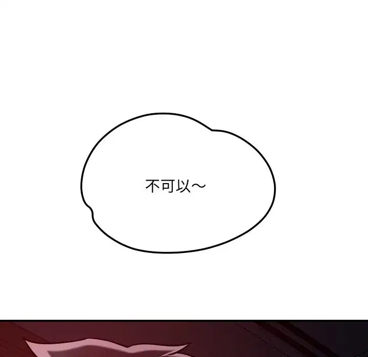 第58話