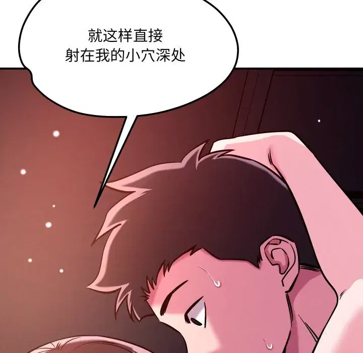 第58話