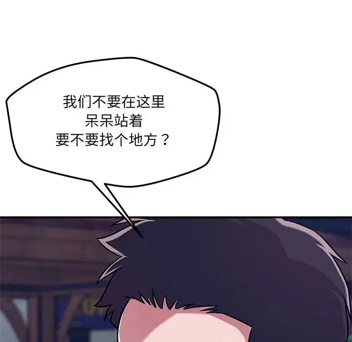 第59話