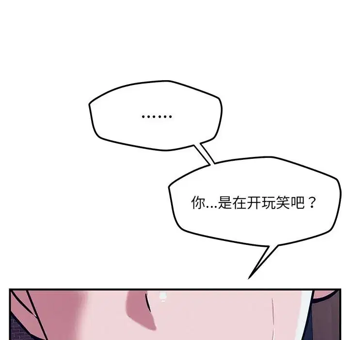 第59話