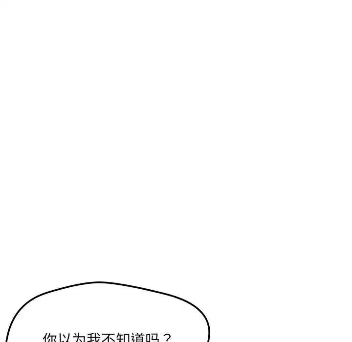 第59話