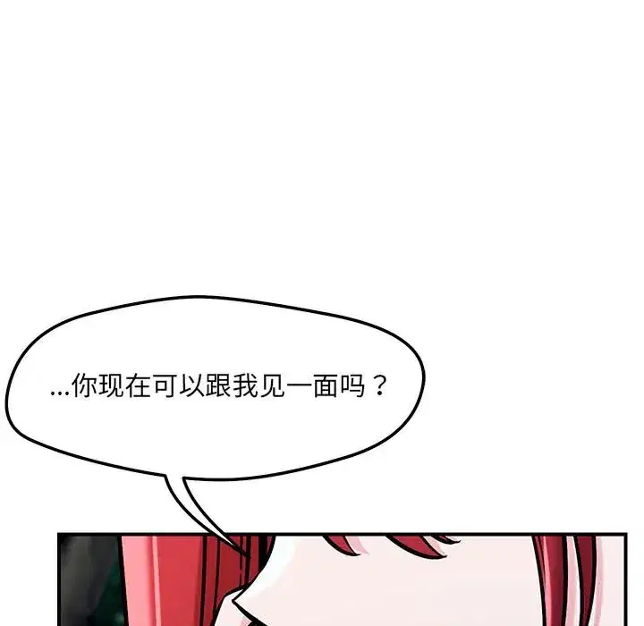 第59話