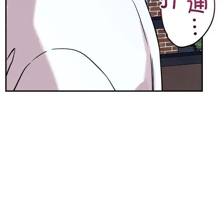 第59話