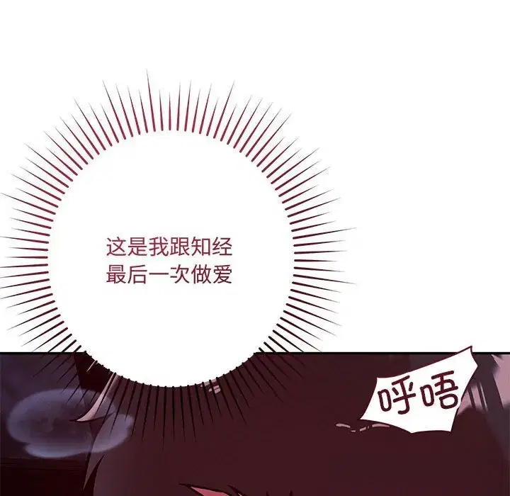 第60話
