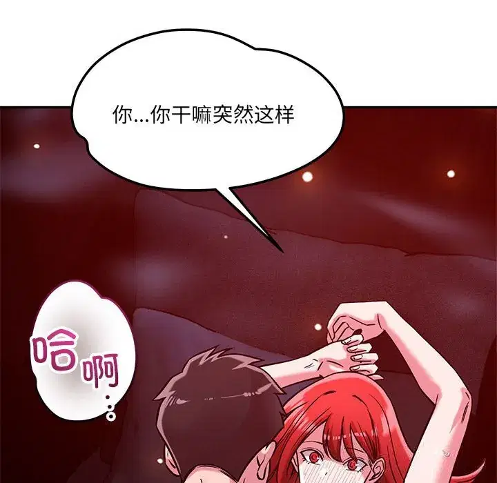 第60話