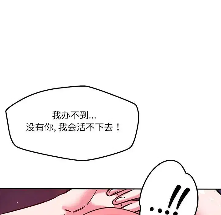 第60話