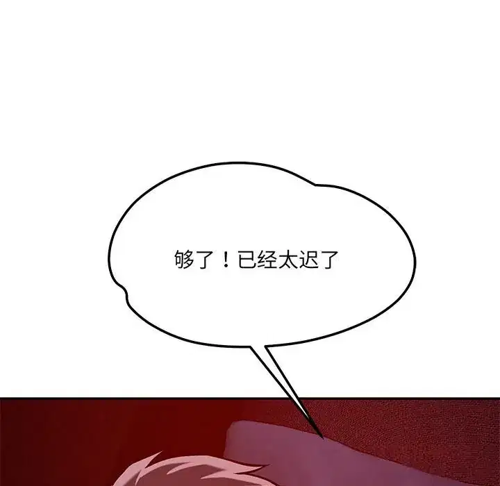 第60話