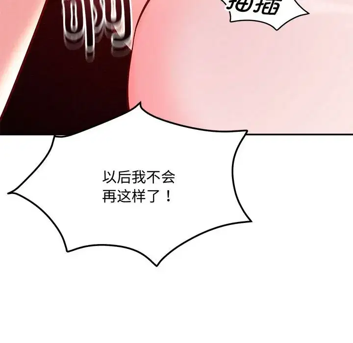 第60話