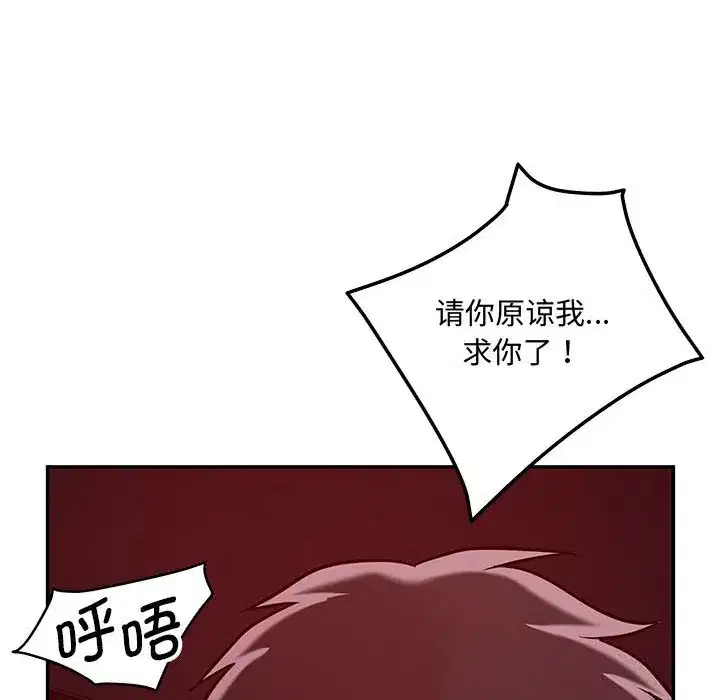 第60話