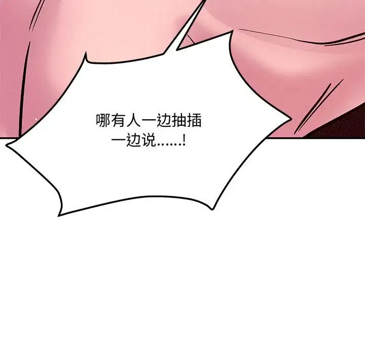 第60話