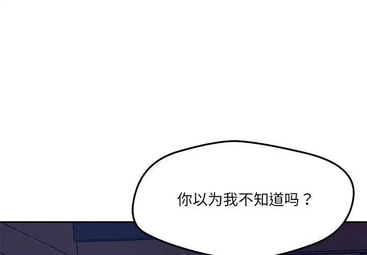 第60話