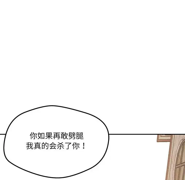 第60話