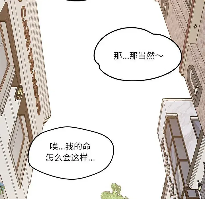 第60話