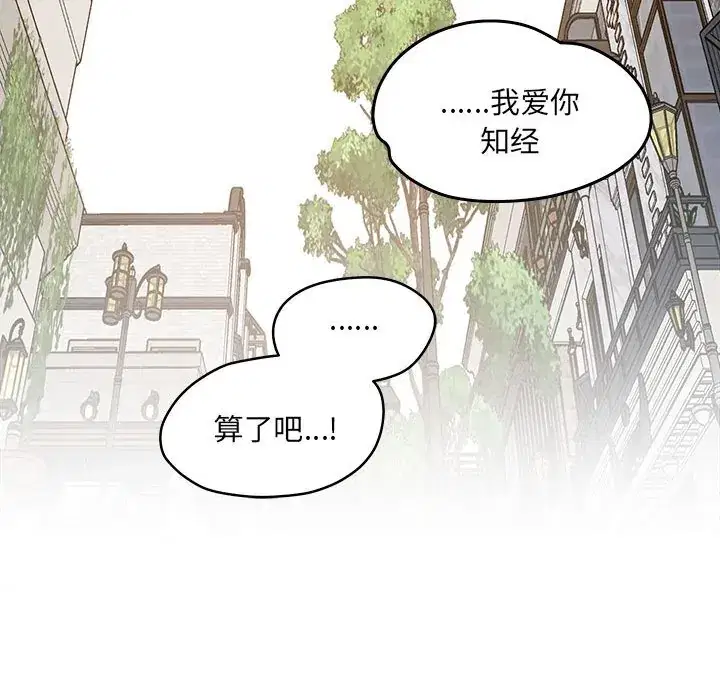 第60話