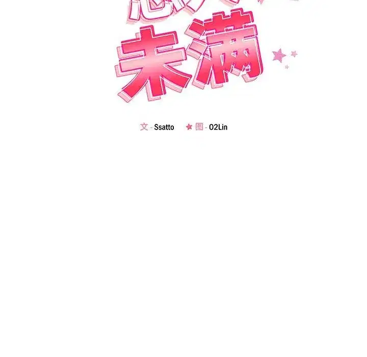第60話