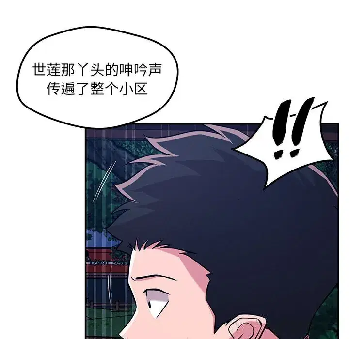 第60話