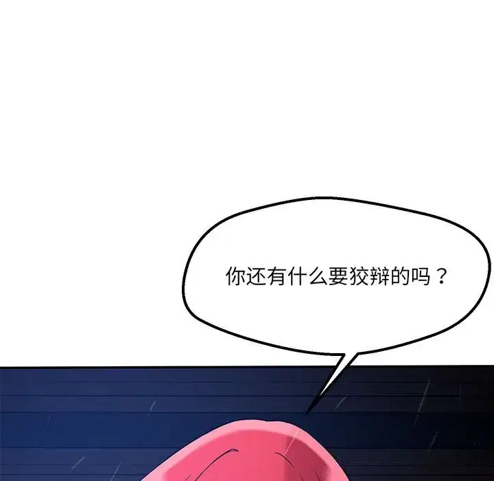 第60話