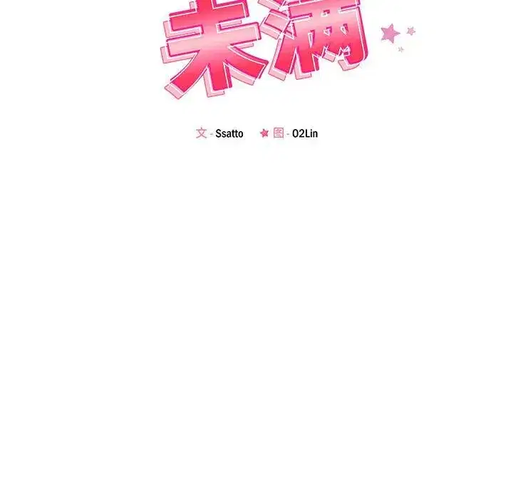 第60話