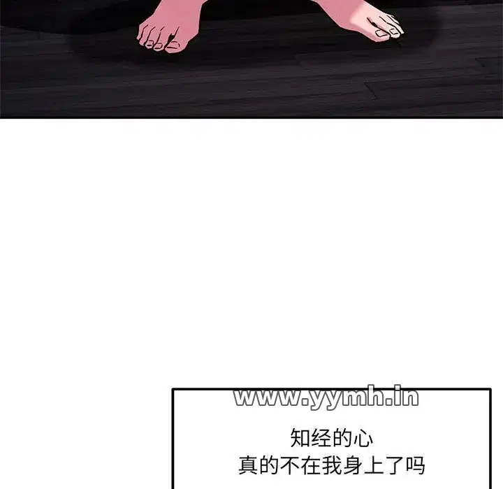 第60話