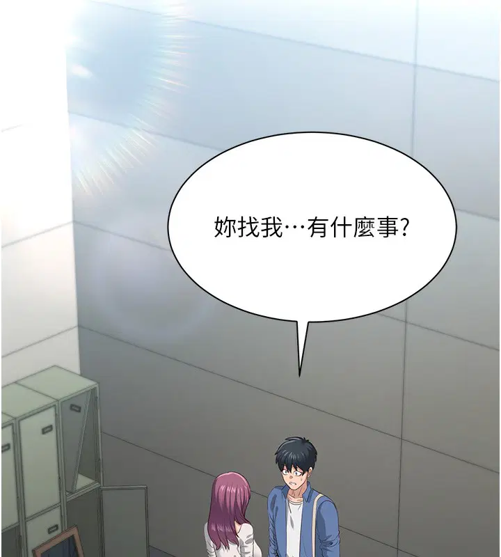 第2話