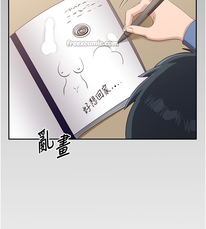 第2話