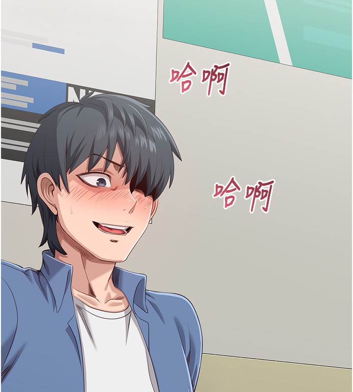 第5話