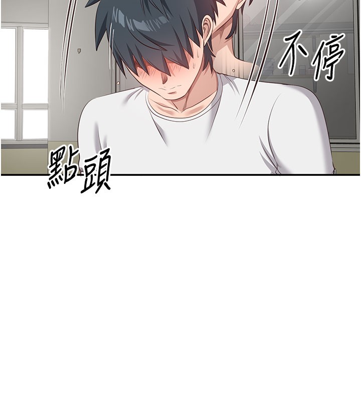 第6話