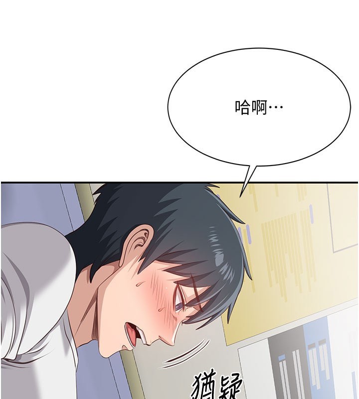 第6話