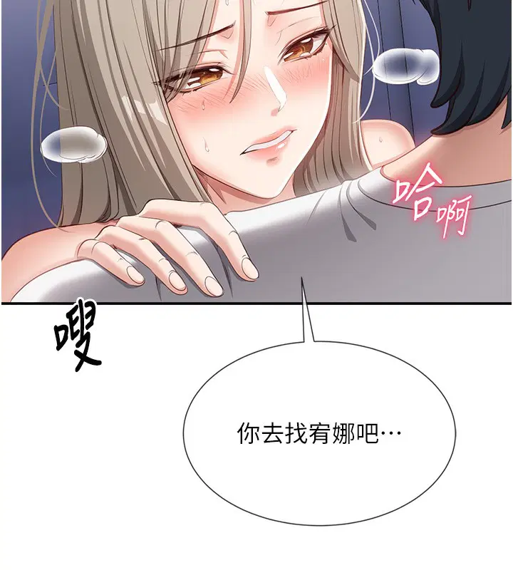 第7話