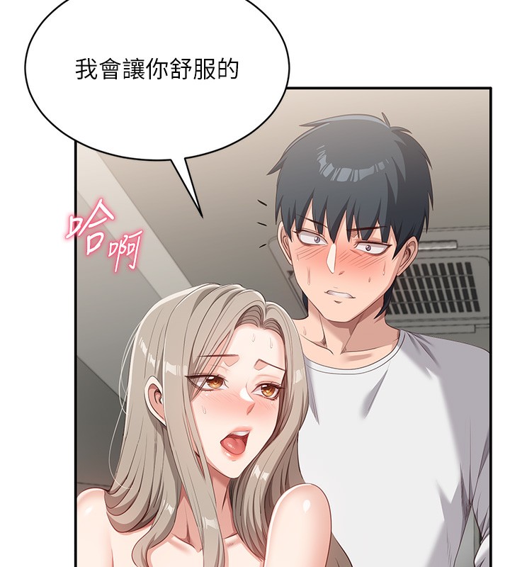 第7話