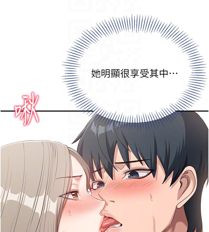 第7話