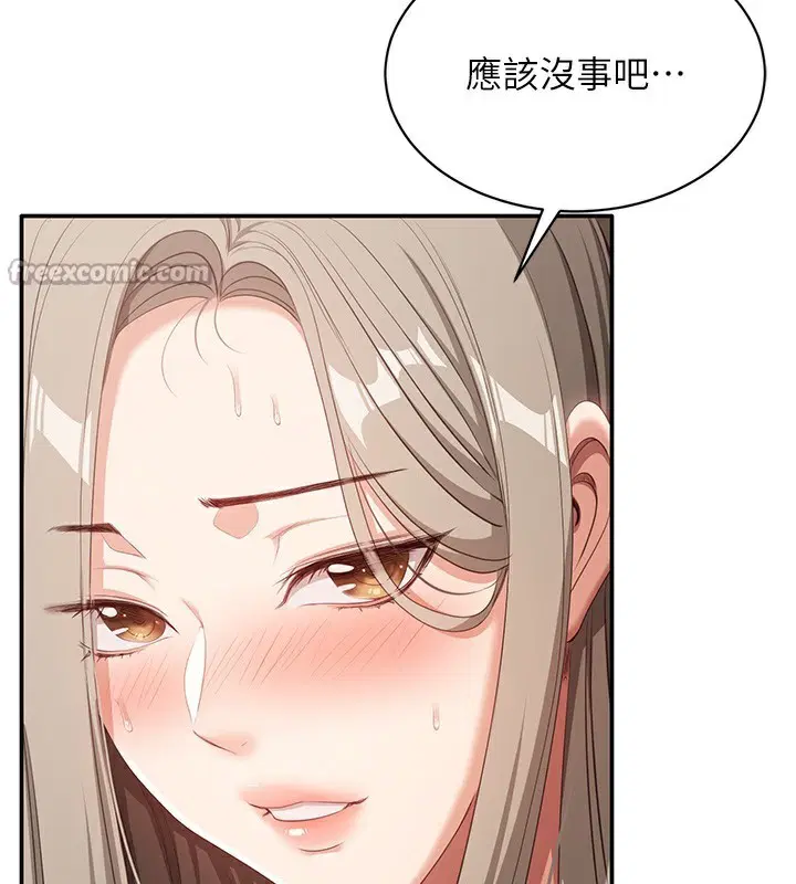 第7話