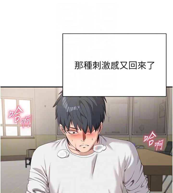 第7話
