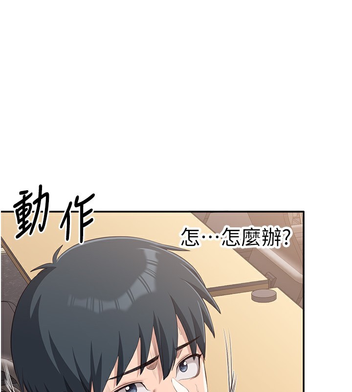 第8話