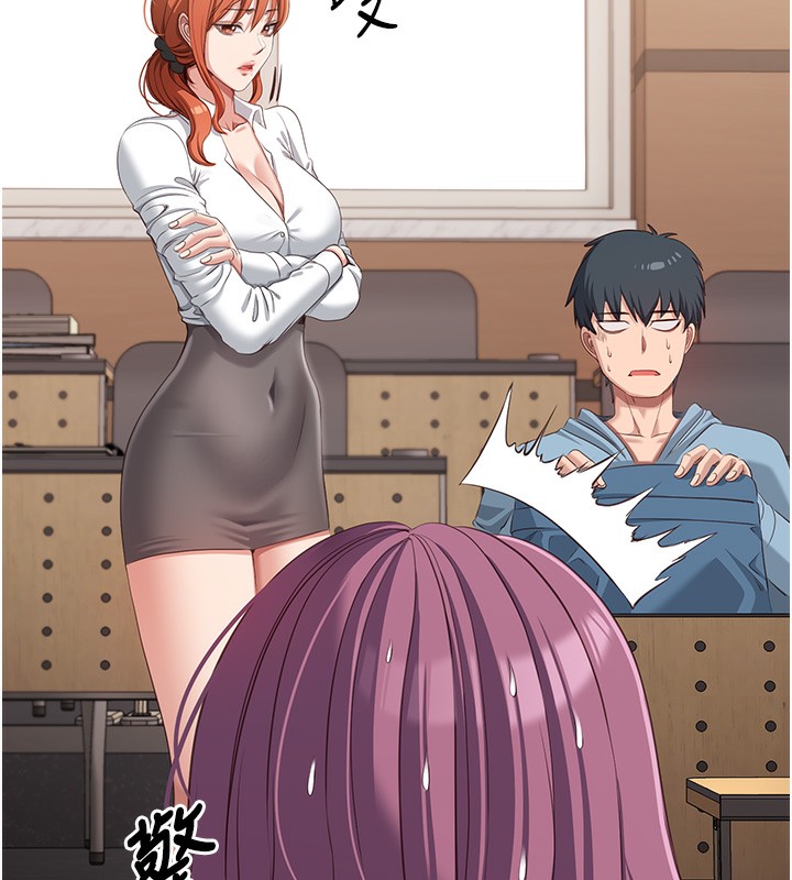 第8話
