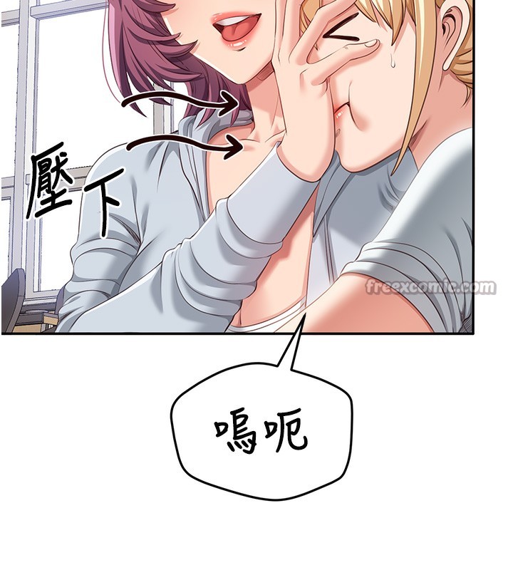 第8話