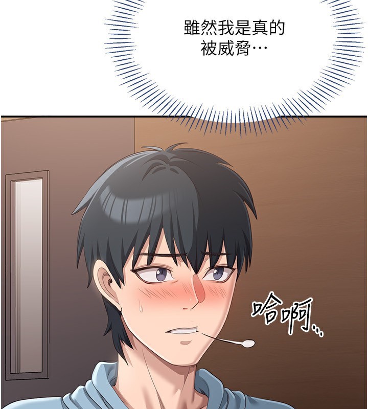 第9話