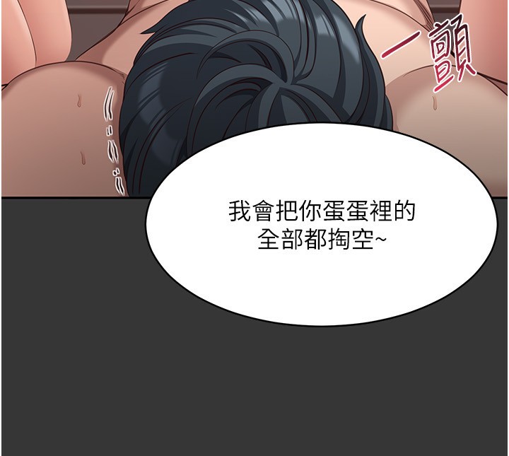 第9話